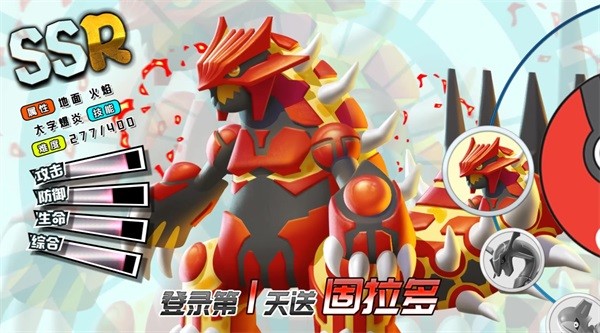 破壳小精灵官方版