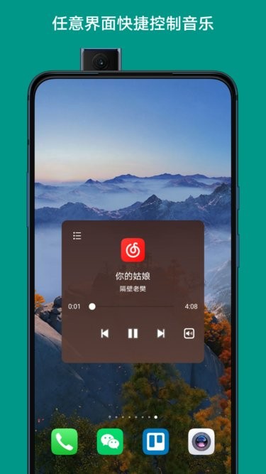 辅助触摸控制中心小白点软件