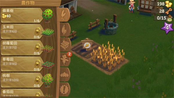 farmville2乡村度假中文破解版(开心农场2:乡村度假)
