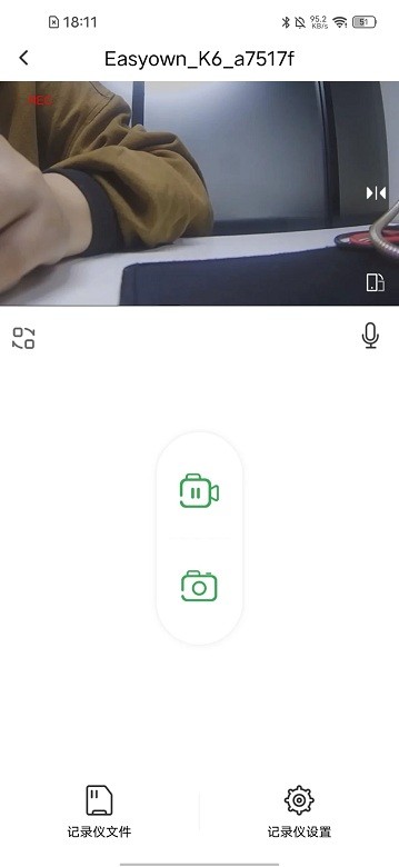 优车智联app行车记录仪