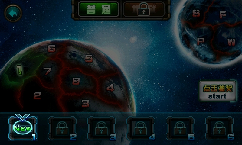 星际x战警内购破解版