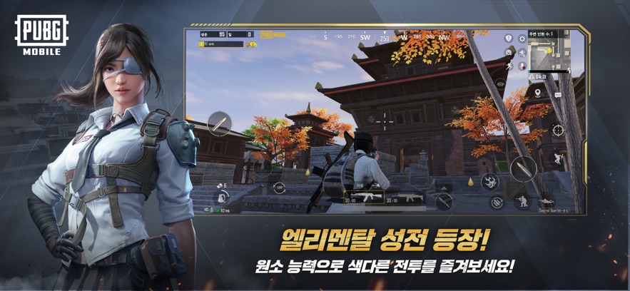 pubgmobile日韩服最新版