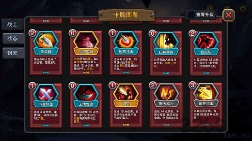 taptap迷失古堡下载