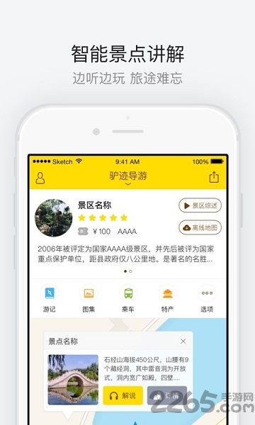 连云港老街攻略