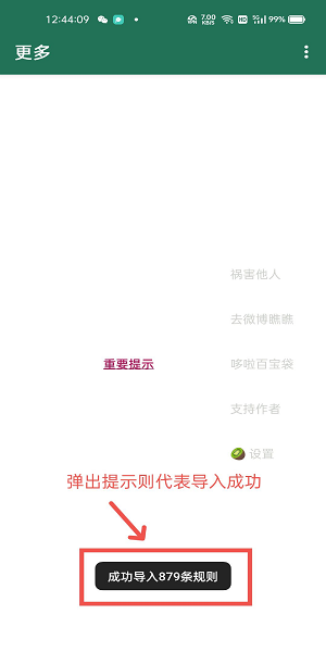 李跳跳使用教程