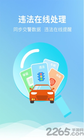 畅行昆明2.1.0.9版本