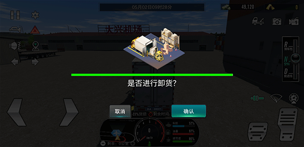卡车之星怎么玩 卡车之星游戏玩法攻略大全
