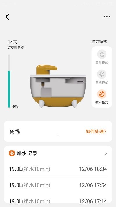 宠保姆最新版