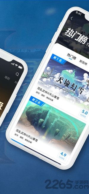 小魔盒app