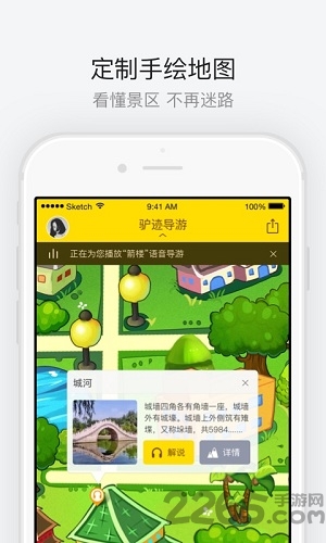 西安古城墙移动版 西安古城墙移动版