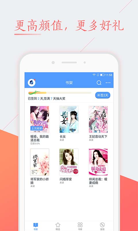 一生必读的60部名著 一生必读的60部名著app下载