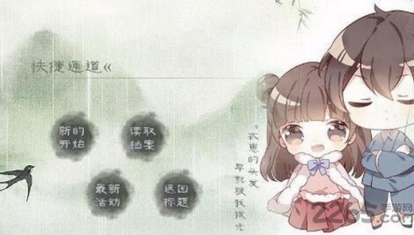 山间有点田 山间有点田游戏下载