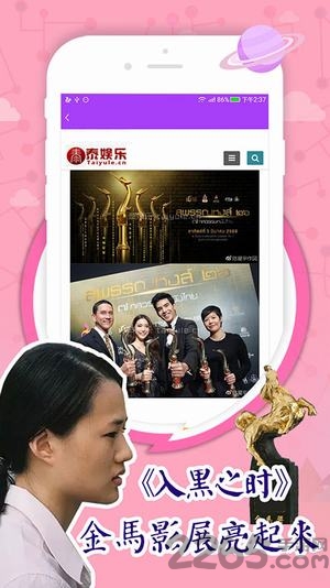 泰剧大全2018 泰剧大全app下载