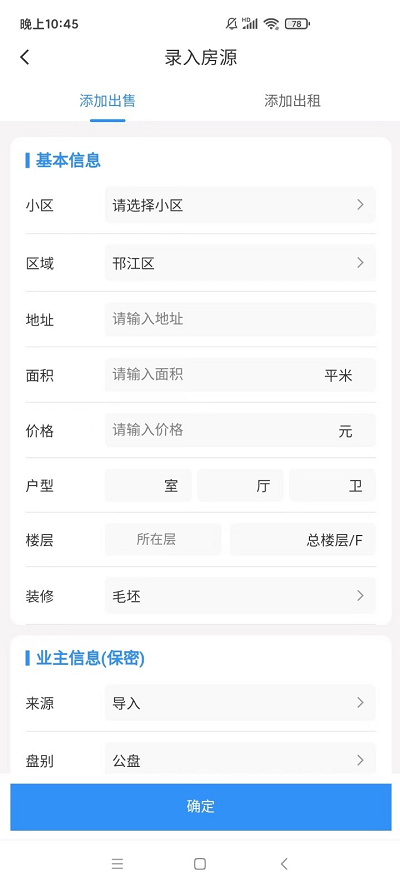 贝壳精灵app下载