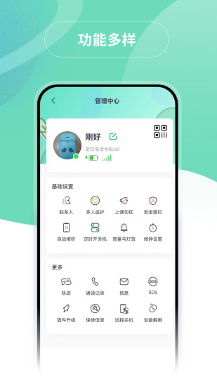 蘑菇小兵app 蘑菇小兵软件下载