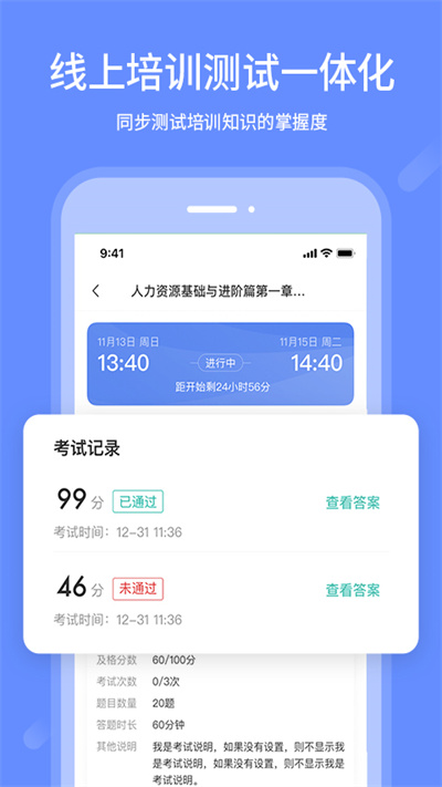 业问最新版 业问APP官方版下载