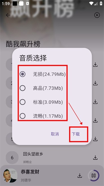 只音app 只音音乐app官方