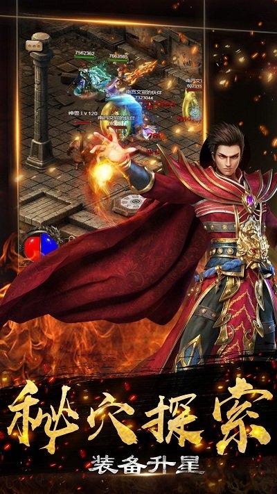 单职业传奇刀刀切割手游