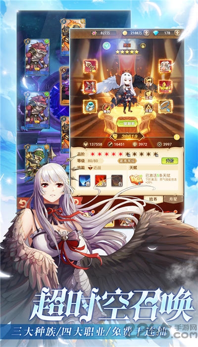 风之大冒险taptap手游下载