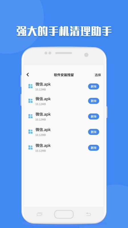 聊天记录读取助手app