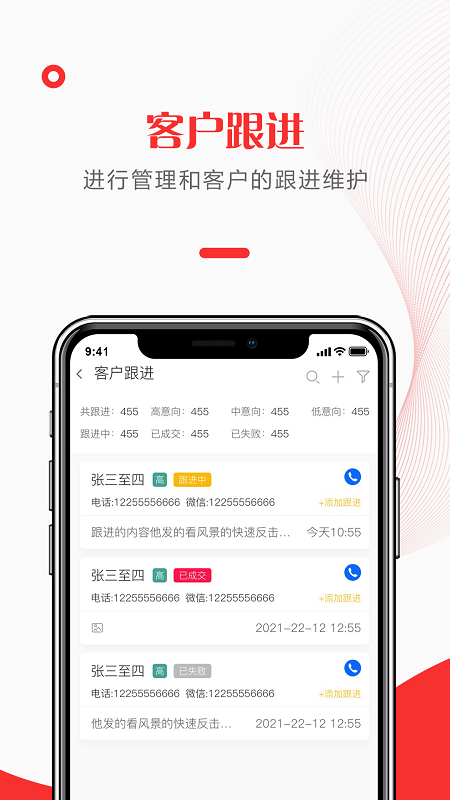 快销天下最新版