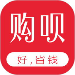 购呗app下载-最新版下载安卓版