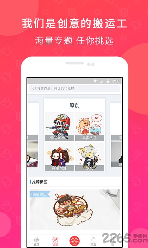Orimuse中文版 Orimuse安卓版下载