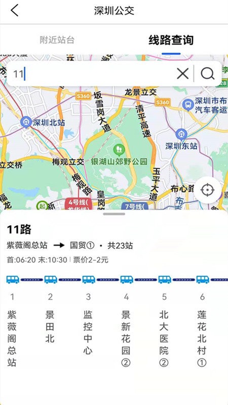 奥维3D地图官方版 奥维3D地图app下载