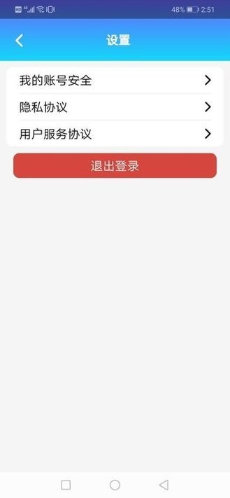 黑龙江学分银行app