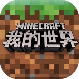 我的世界百度版