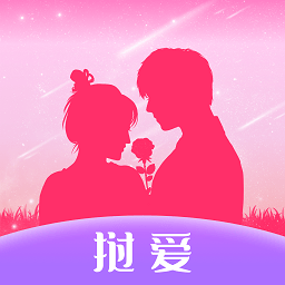 挝爱聊天软件下载-安卓版下载安装最新版