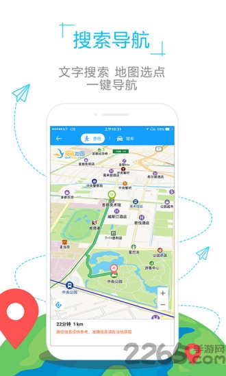 英国地图中文版全图