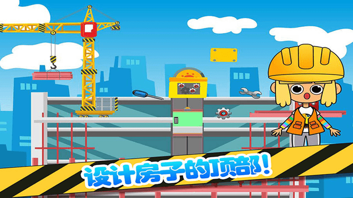 芭比房间设计装扮游戏