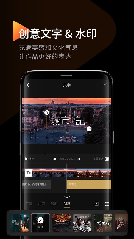 Interphoto软件 Interphoto官方下载安卓版
