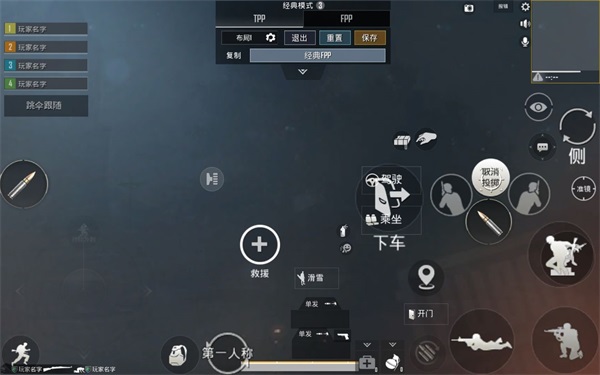 pubg台服键位设置推荐 pubg台服键位设置教程