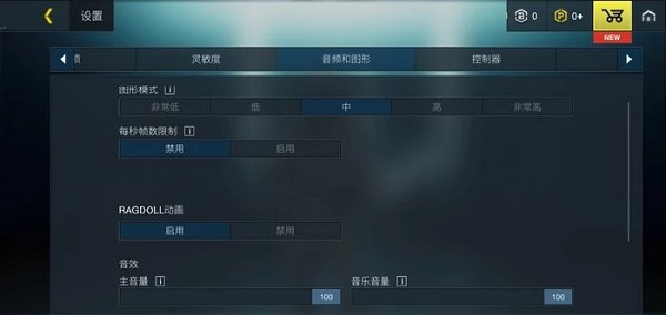 至高之战国际服怎么设置中文 至高之战国际服设置中文教程