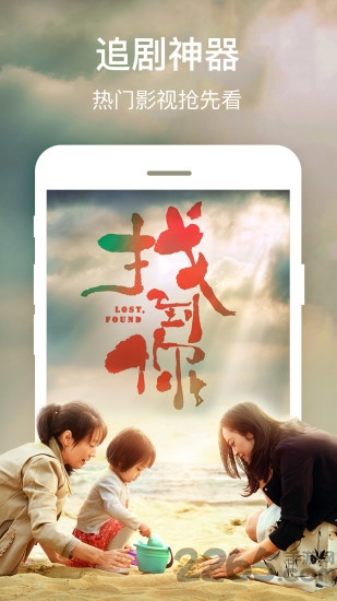 51影视大全app 51影视大全最新版下载