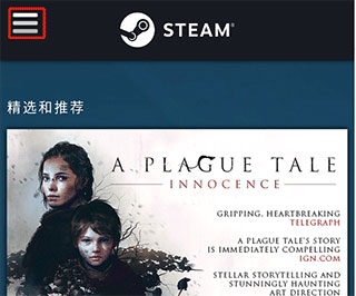 steam注册教程 steam注册方法