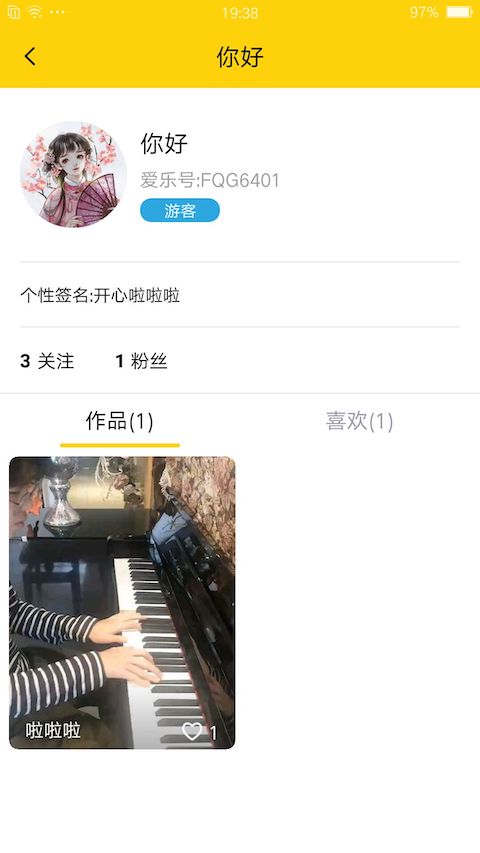 优乐播客户端 优乐播直播app下载