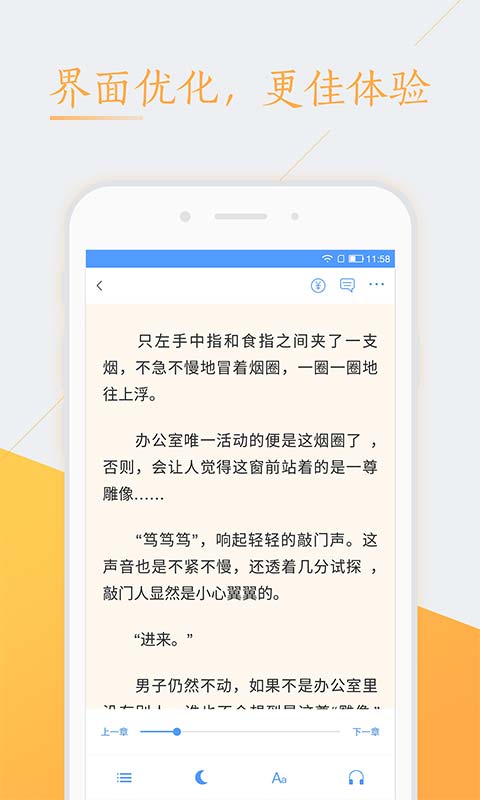 一生必读的60部名著app 一生必读的60部名著手机版下载
