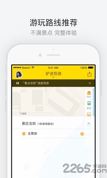 连云港老街攻略 连云港老街app下载