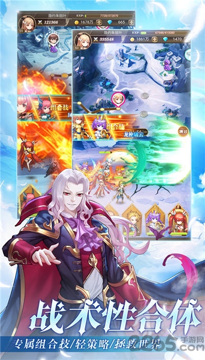 风之大冒险taptap最新版