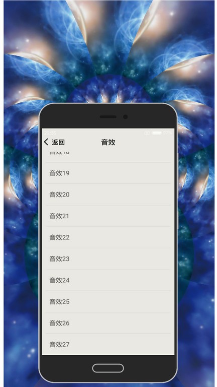 知音节拍器官方版 知音节拍器app下载