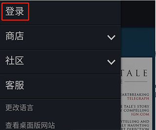 steam注册教程 steam注册方法