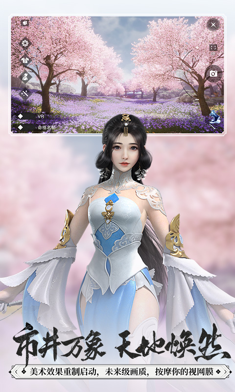 一梦江湖金立渠道服