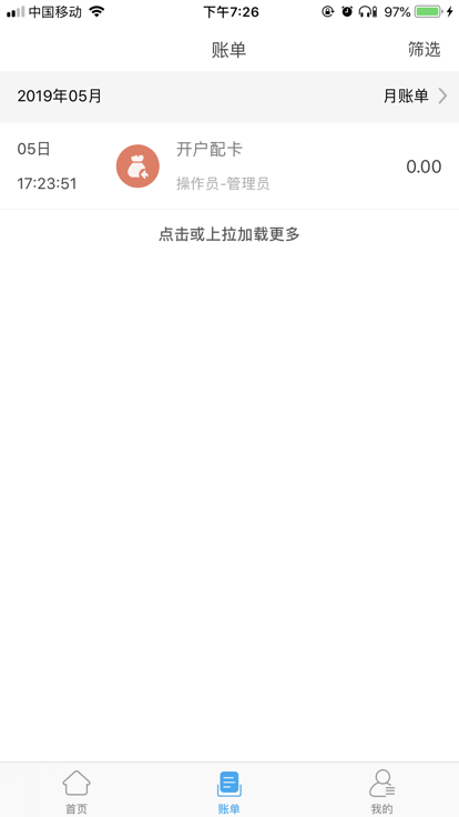 酒钢点点通官方版 酒钢点点通app下载