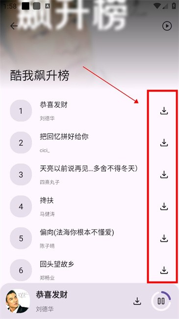 只音app 只音音乐app官方