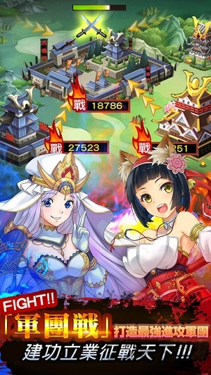 魔王异闻录手游