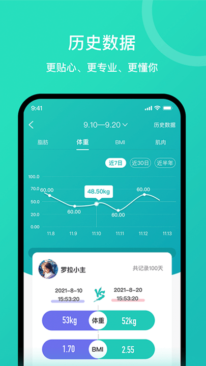 轻了么app 轻了么手机版下载