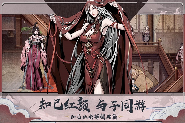 踏马江湖taptap最新版